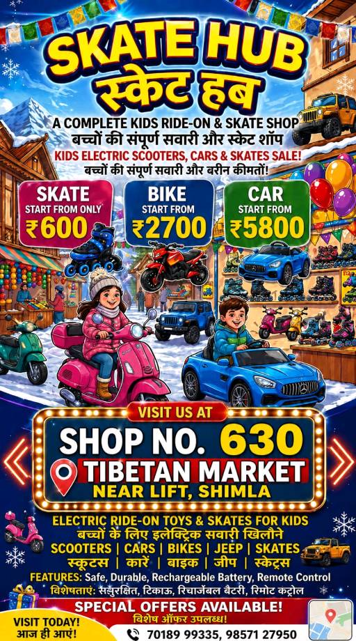 Shop Profile